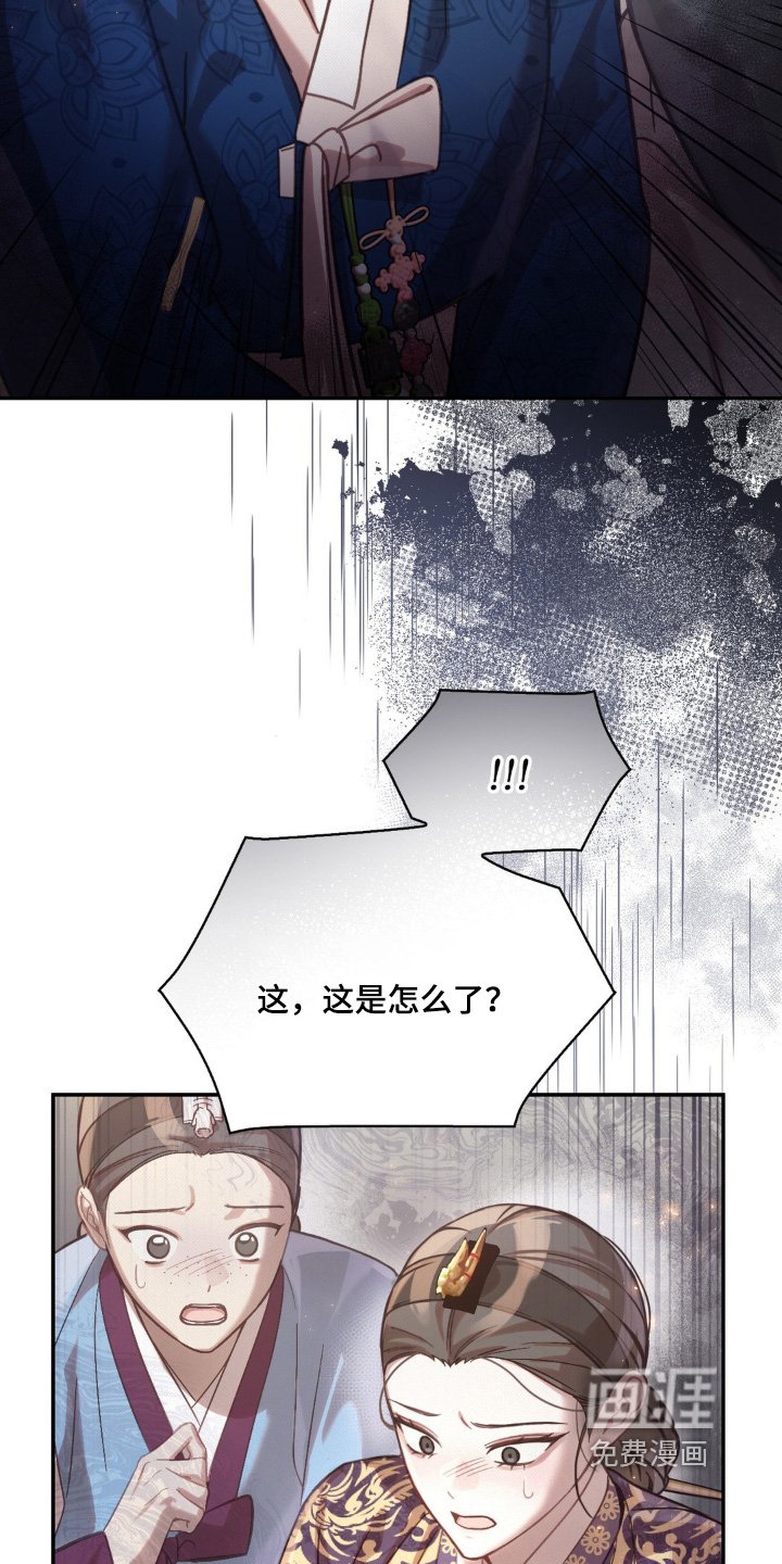 第30章：低头道歉