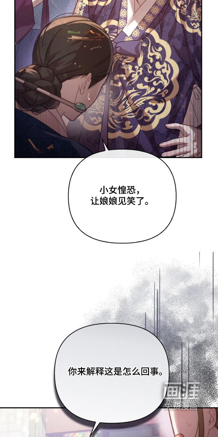 第30章：低头道歉