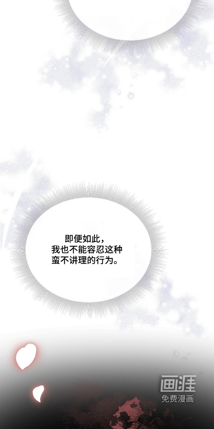 第30章：低头道歉