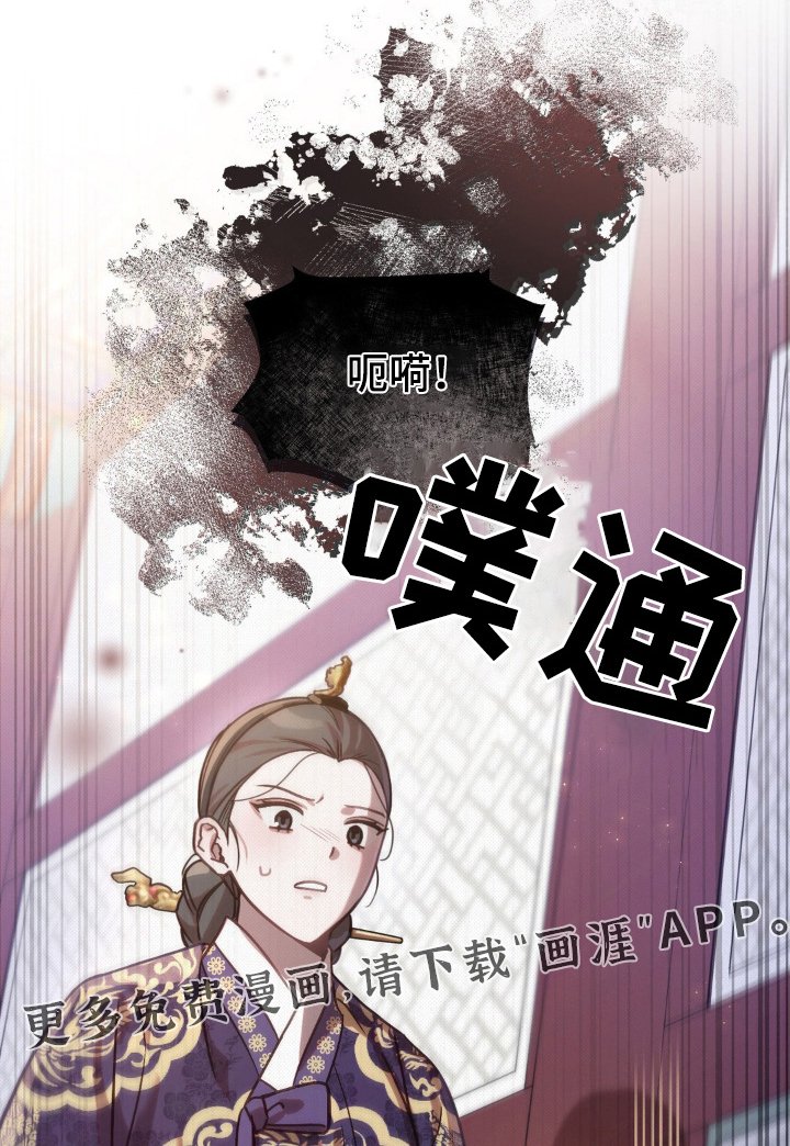 第31章：殿下的孩子