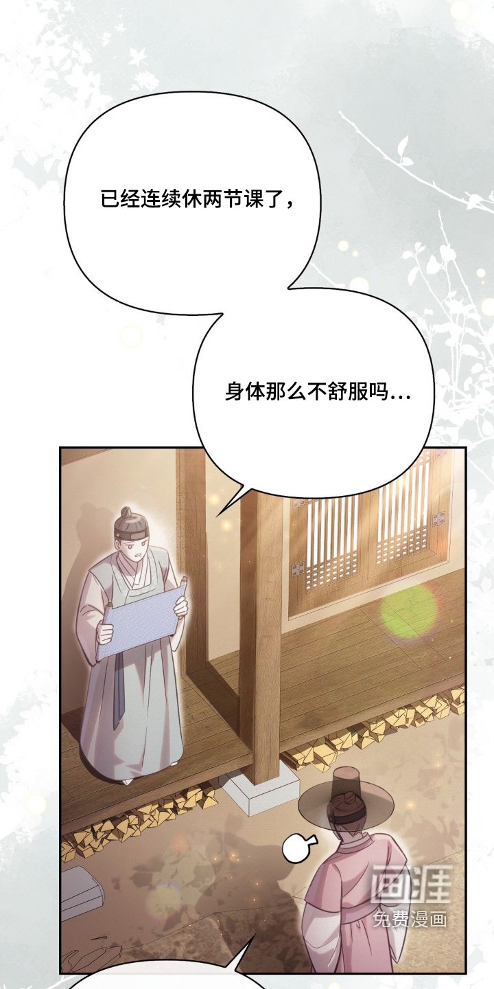 第31章：殿下的孩子