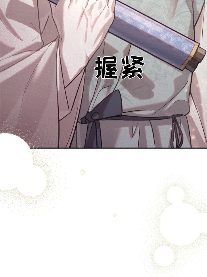 第31章：殿下的孩子