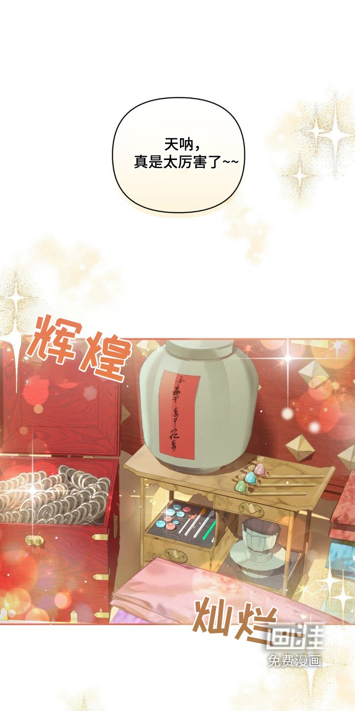 第32章：搞错了怎么办