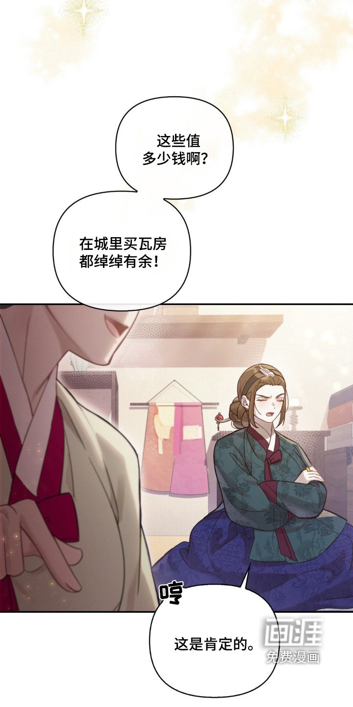 第32章：搞错了怎么办