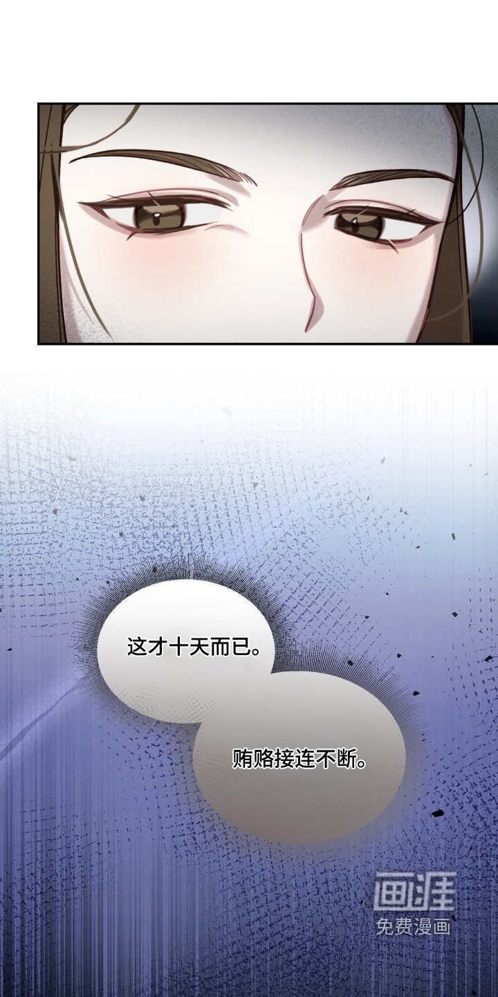 第32章：搞错了怎么办