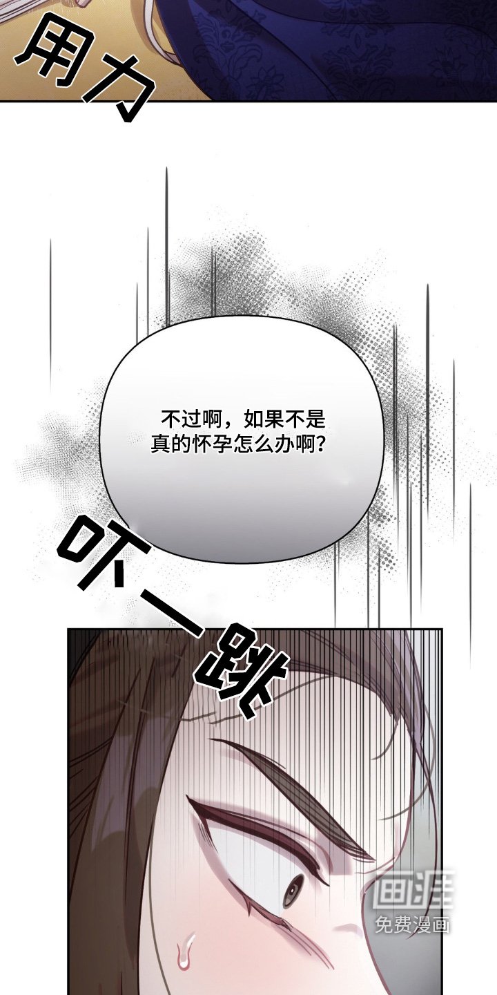 第32章：搞错了怎么办