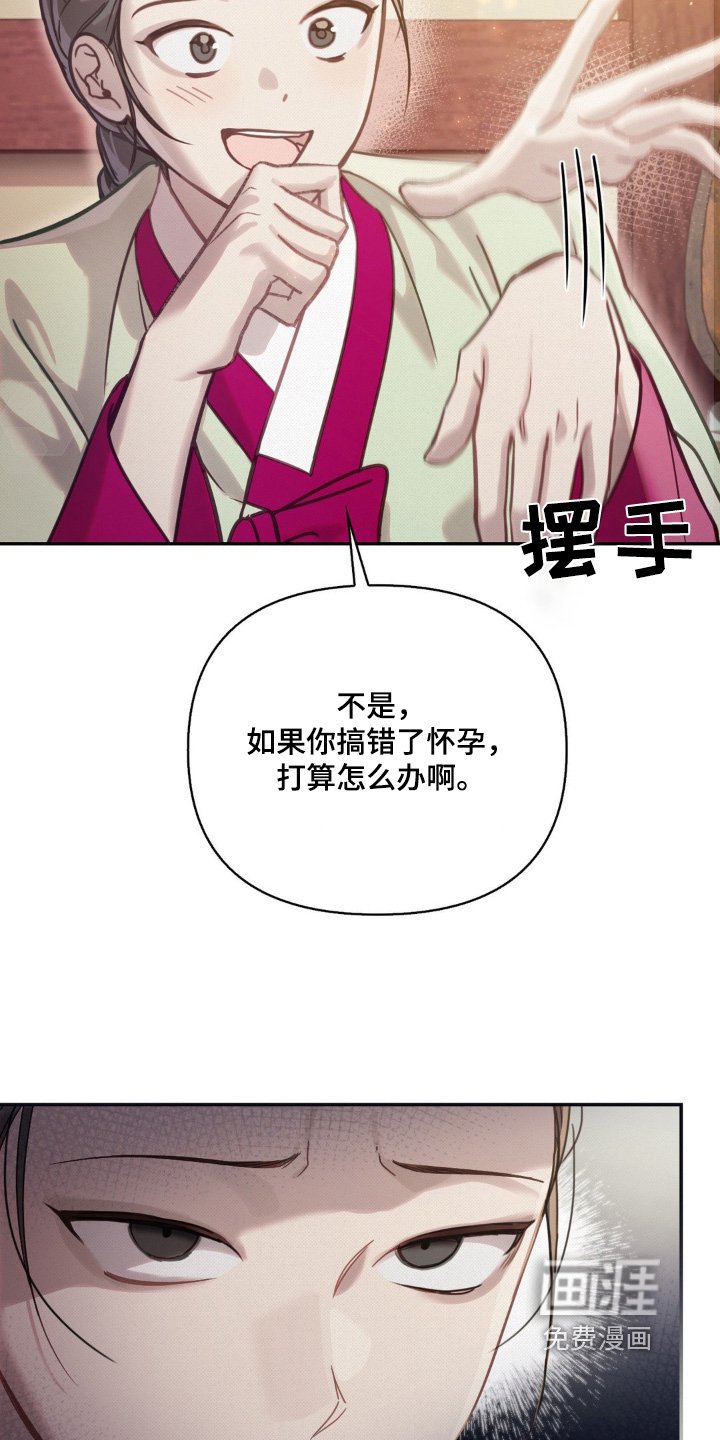 第32章：搞错了怎么办