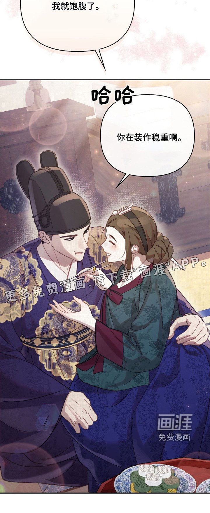 第32章：搞错了怎么办