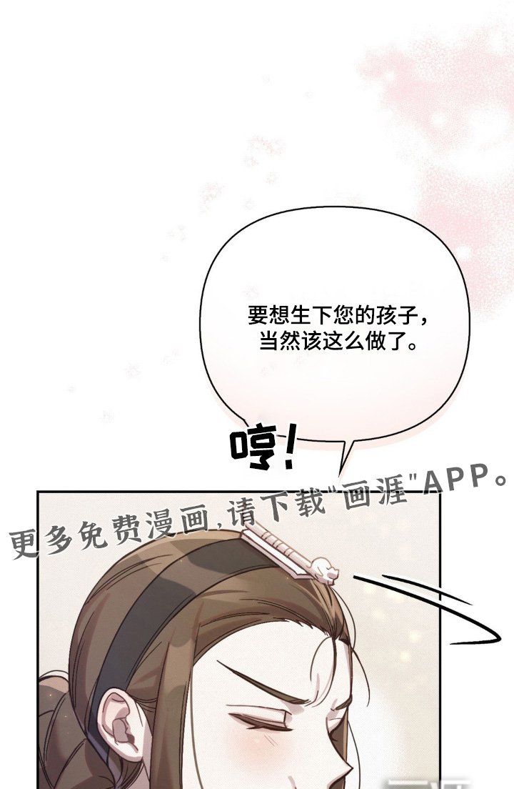 第33章：我要这个