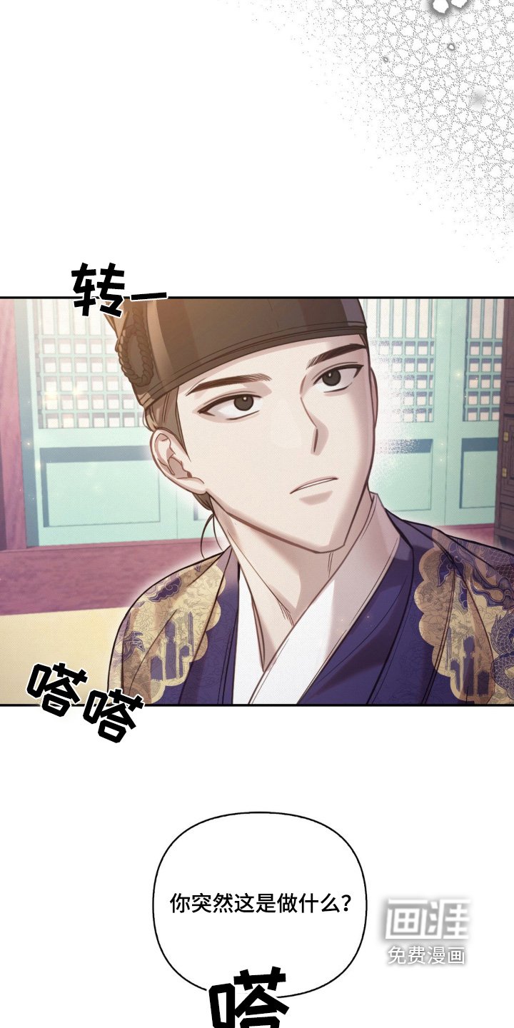 第33章：我要这个