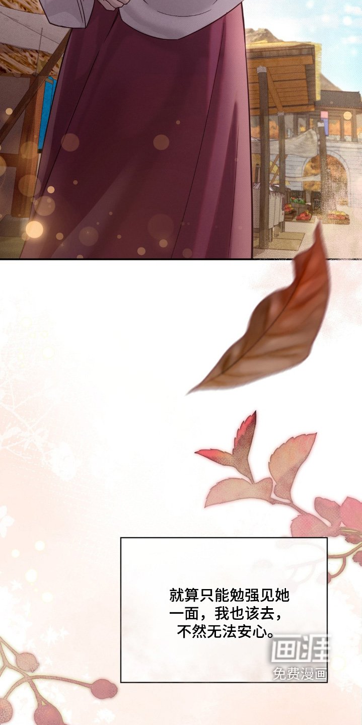 第33章：我要这个