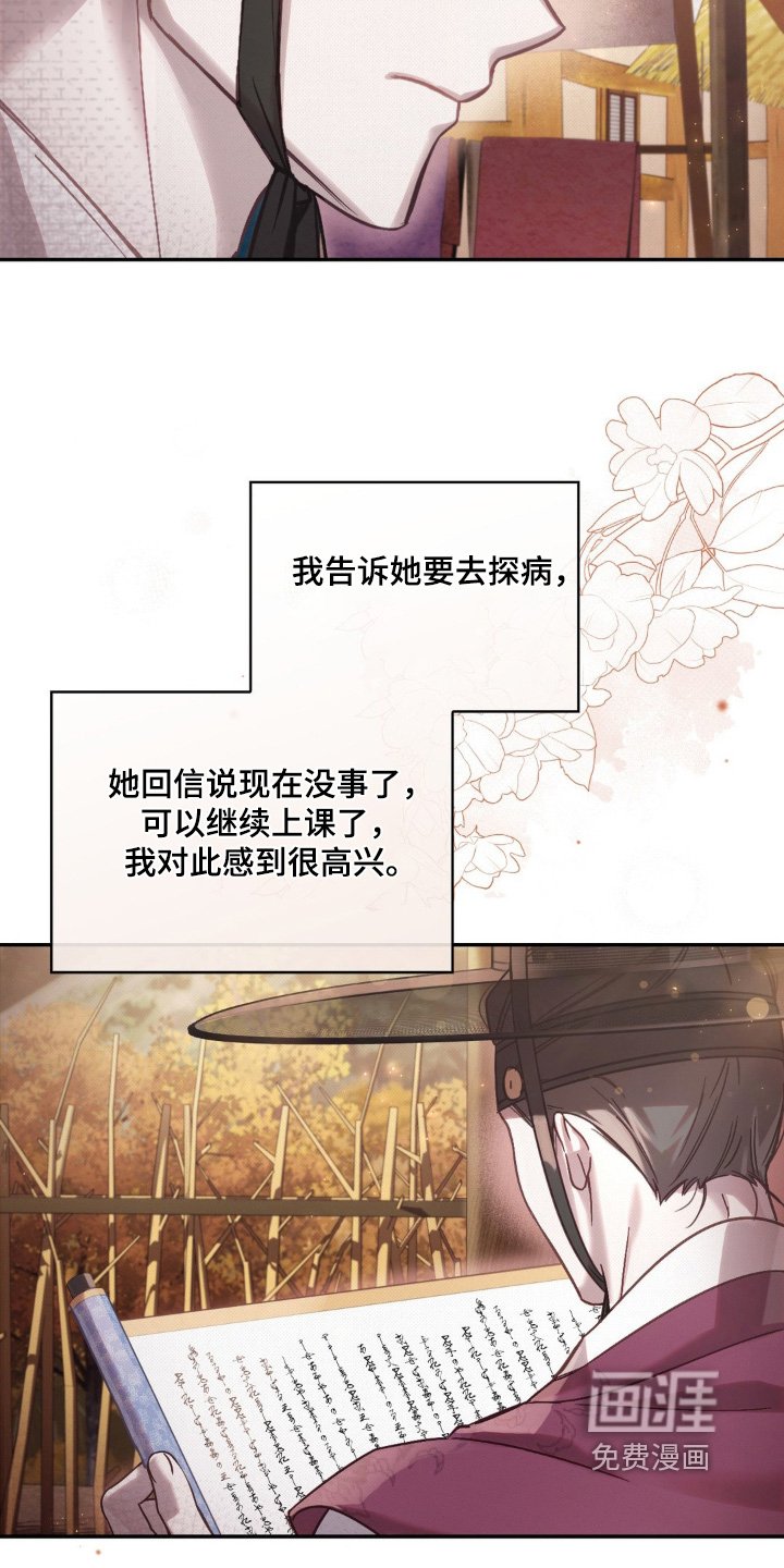 第33章：我要这个