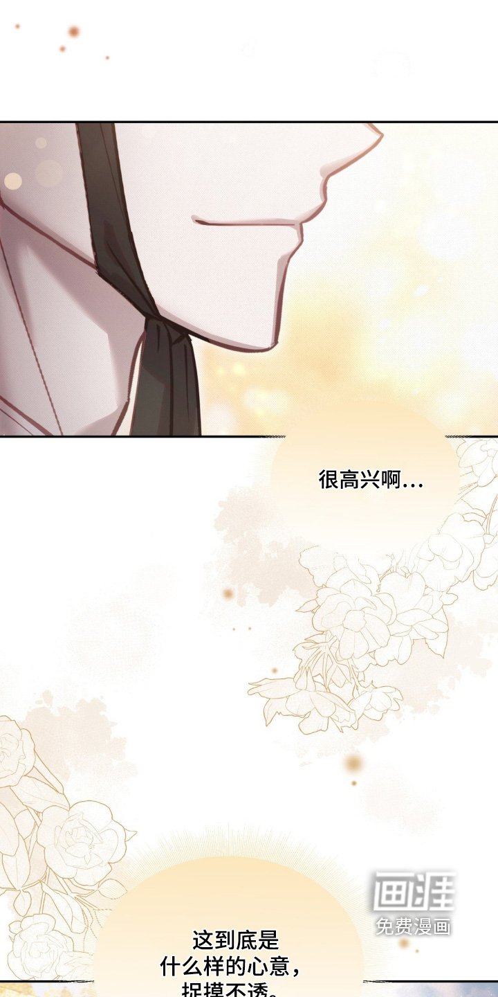 第33章：我要这个