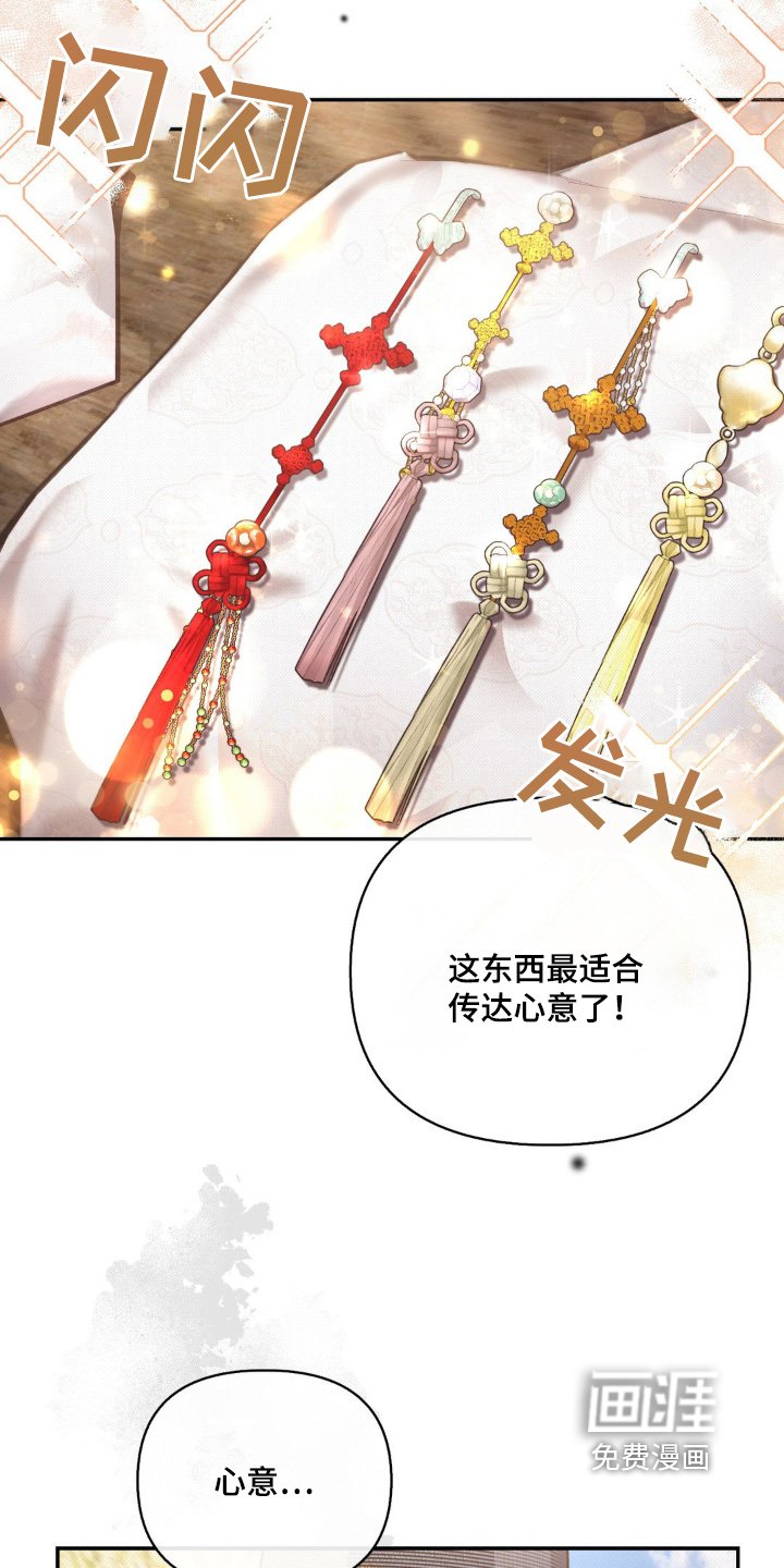 第33章：我要这个