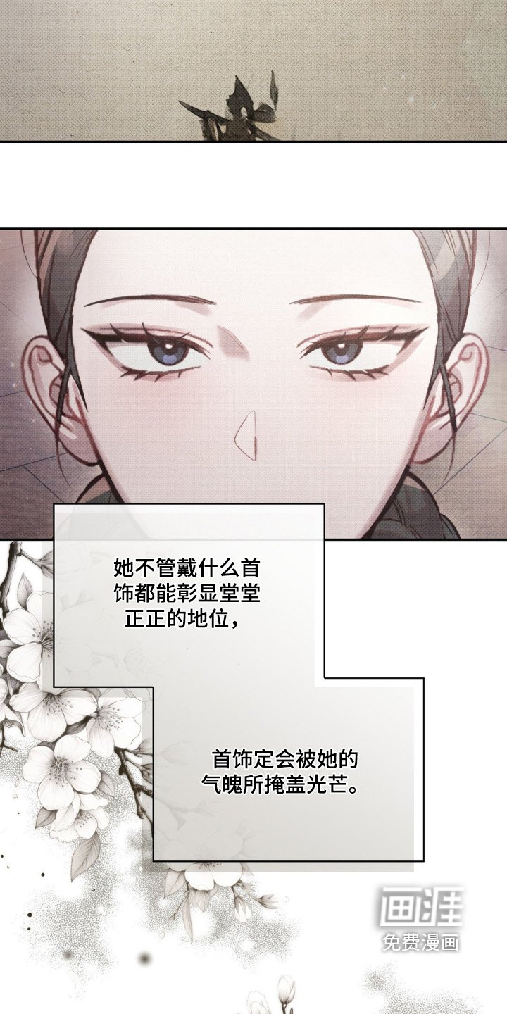 第33章：我要这个