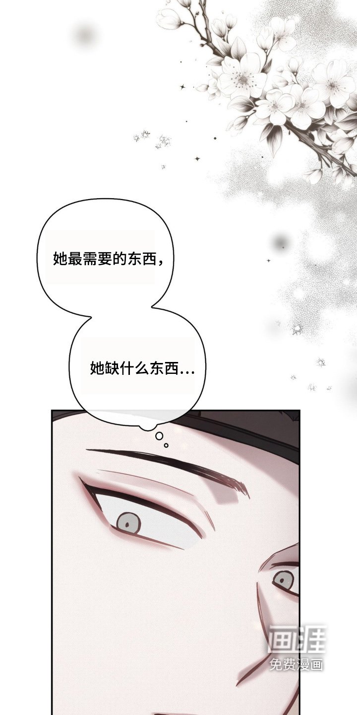 第33章：我要这个