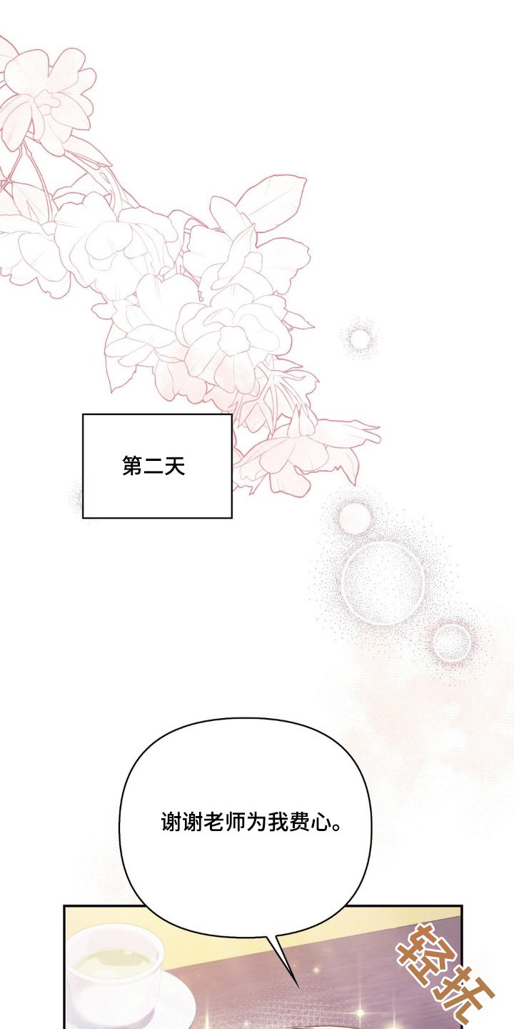 第34章：多亏了
