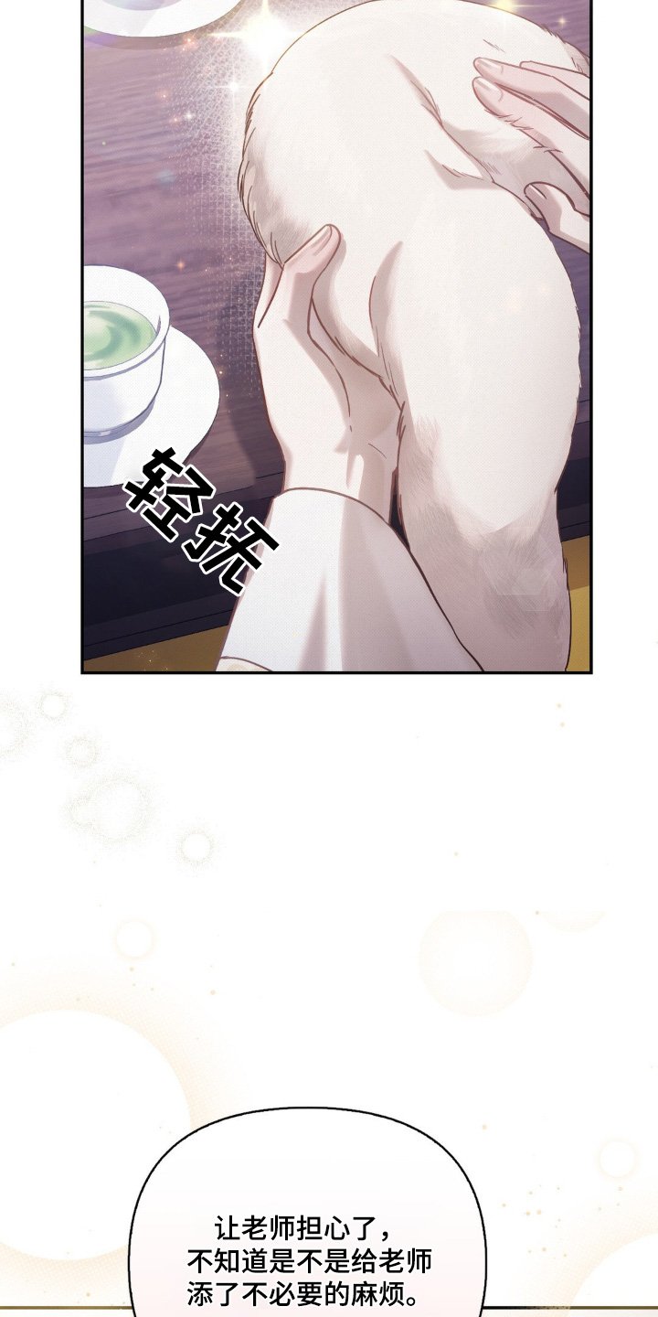 第34章：多亏了
