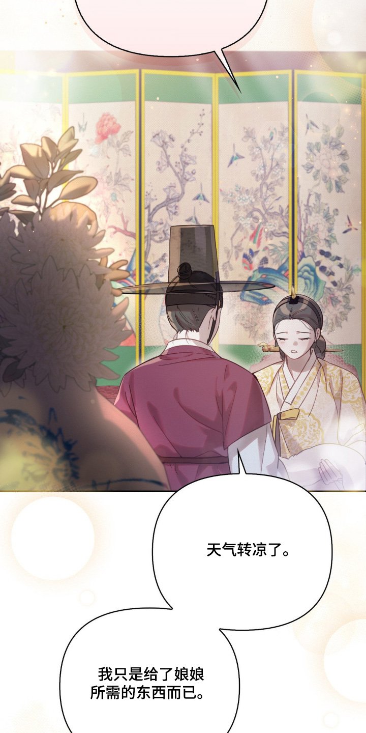 第34章：多亏了