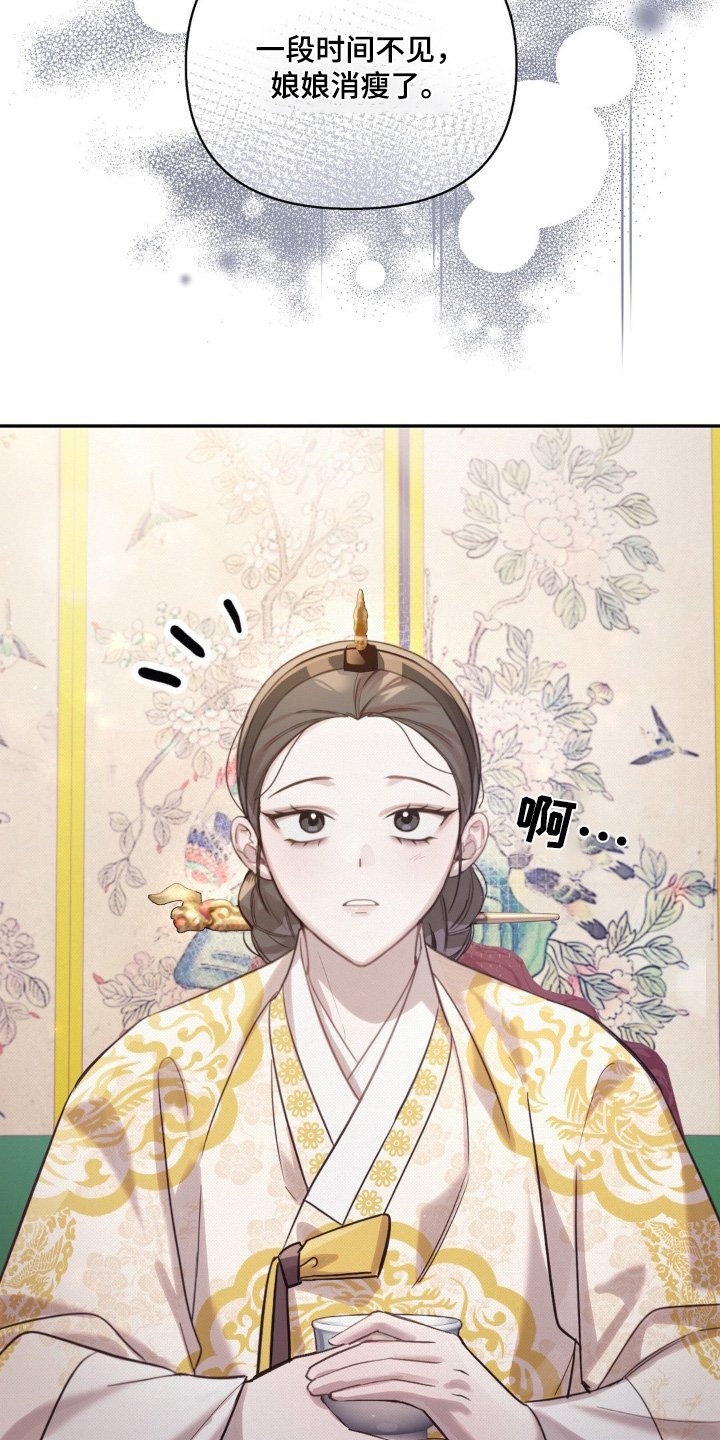 第34章：多亏了
