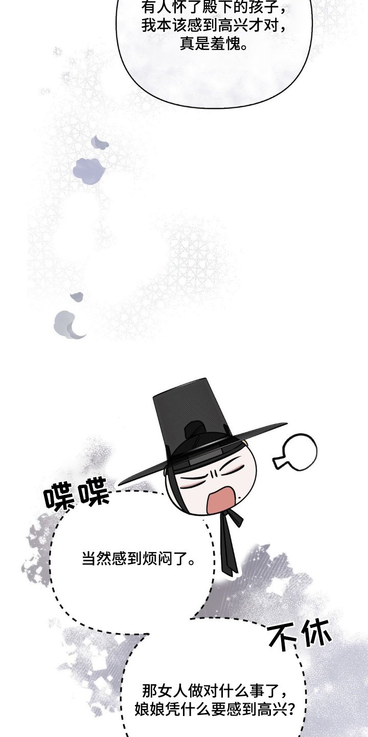 第34章：多亏了
