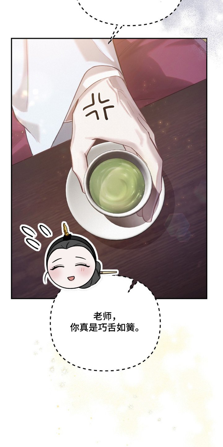 第34章：多亏了