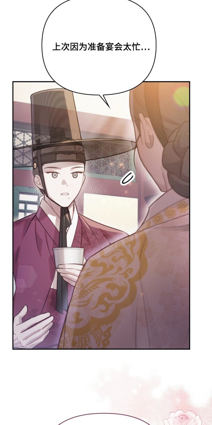 第34章：多亏了