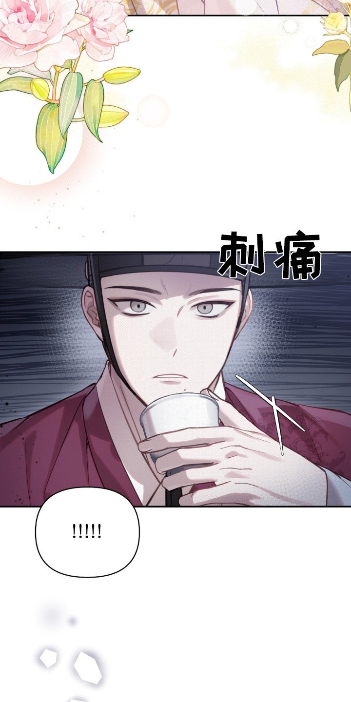 第34章：多亏了
