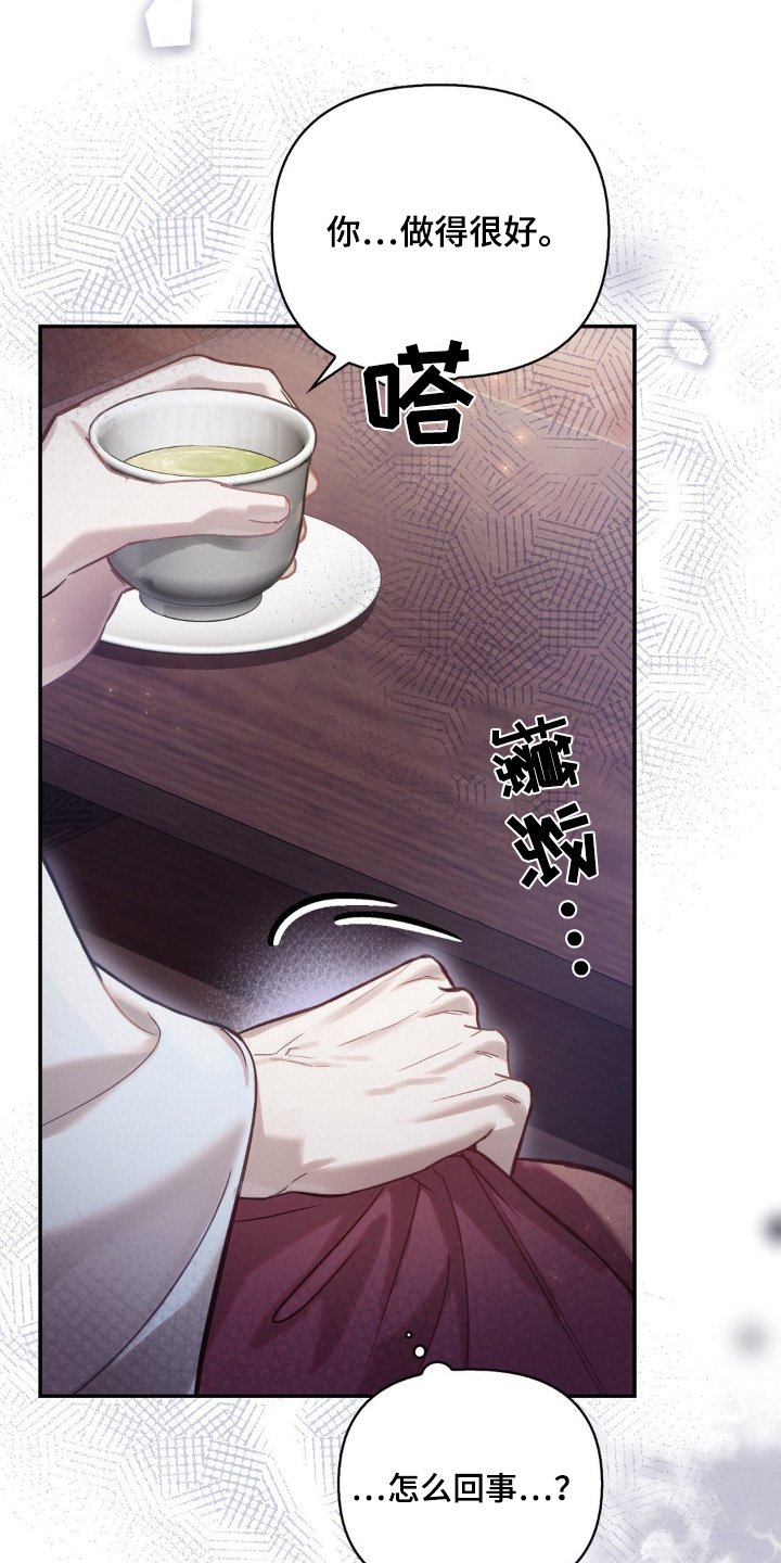 第34章：多亏了
