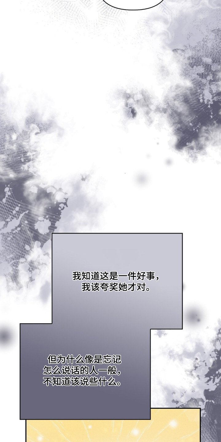 第34章：多亏了