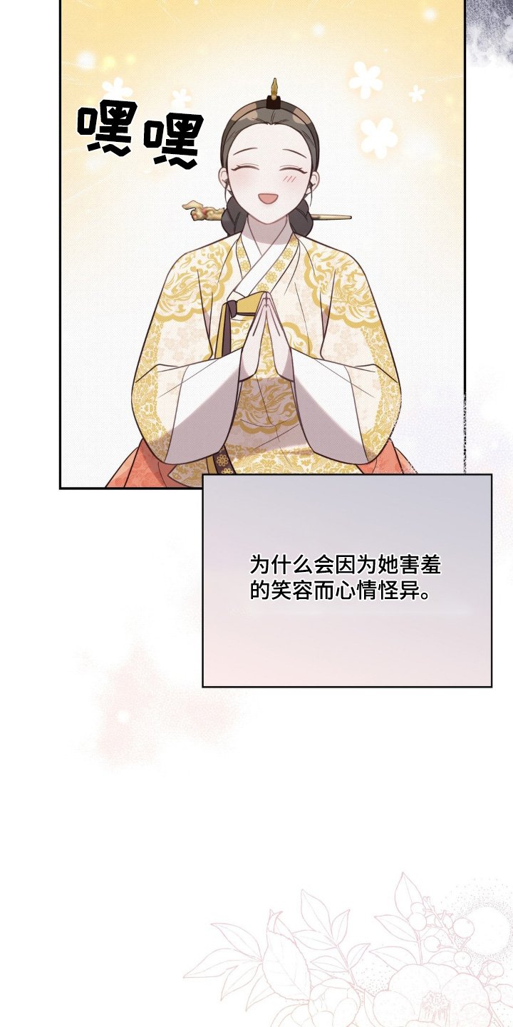 第34章：多亏了