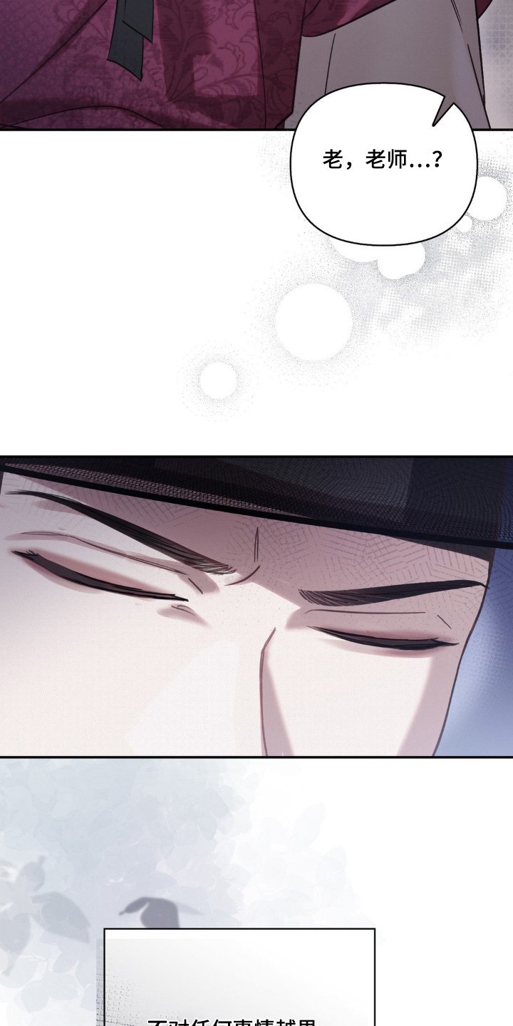 第34章：多亏了