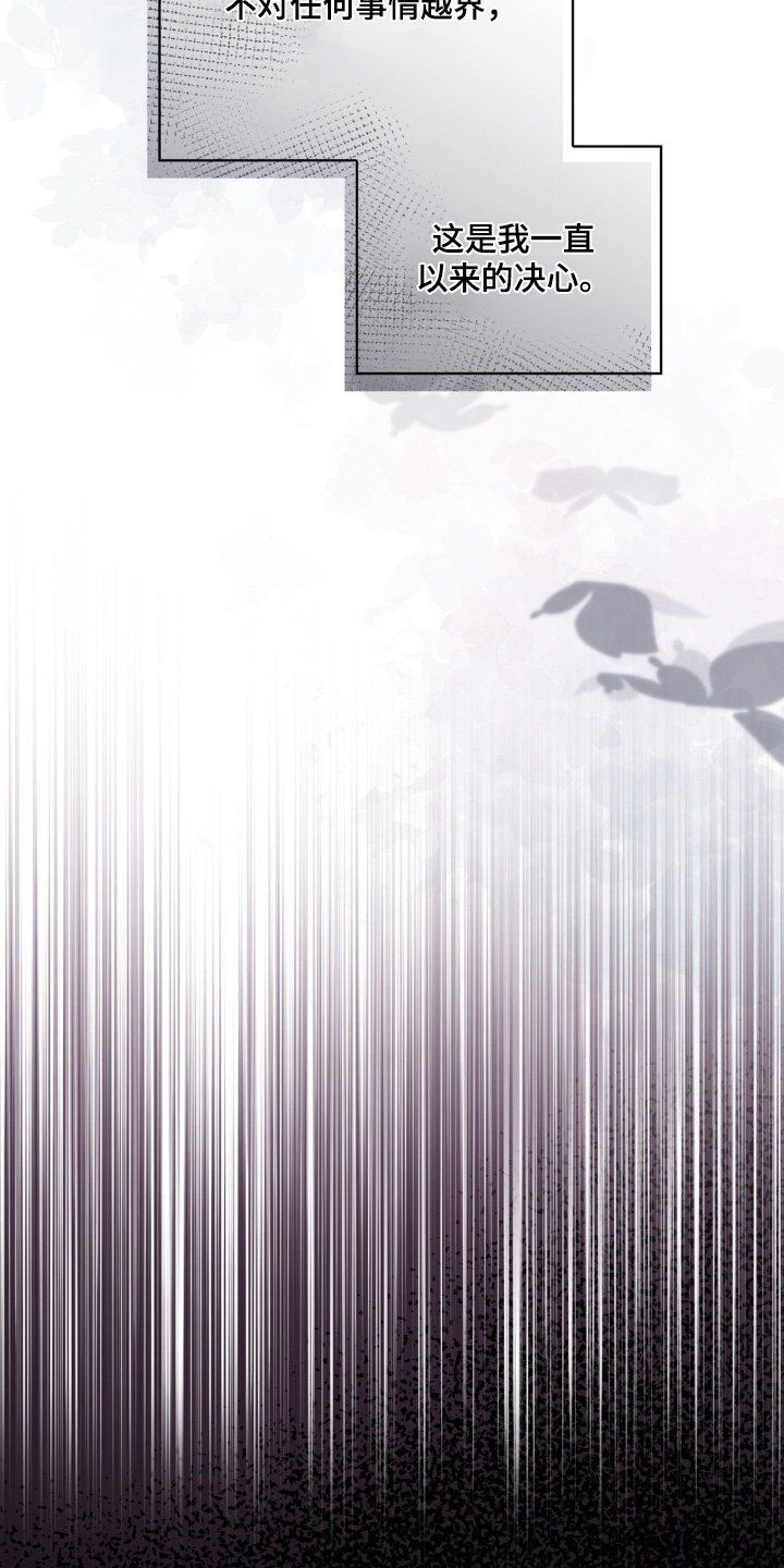 第34章：多亏了