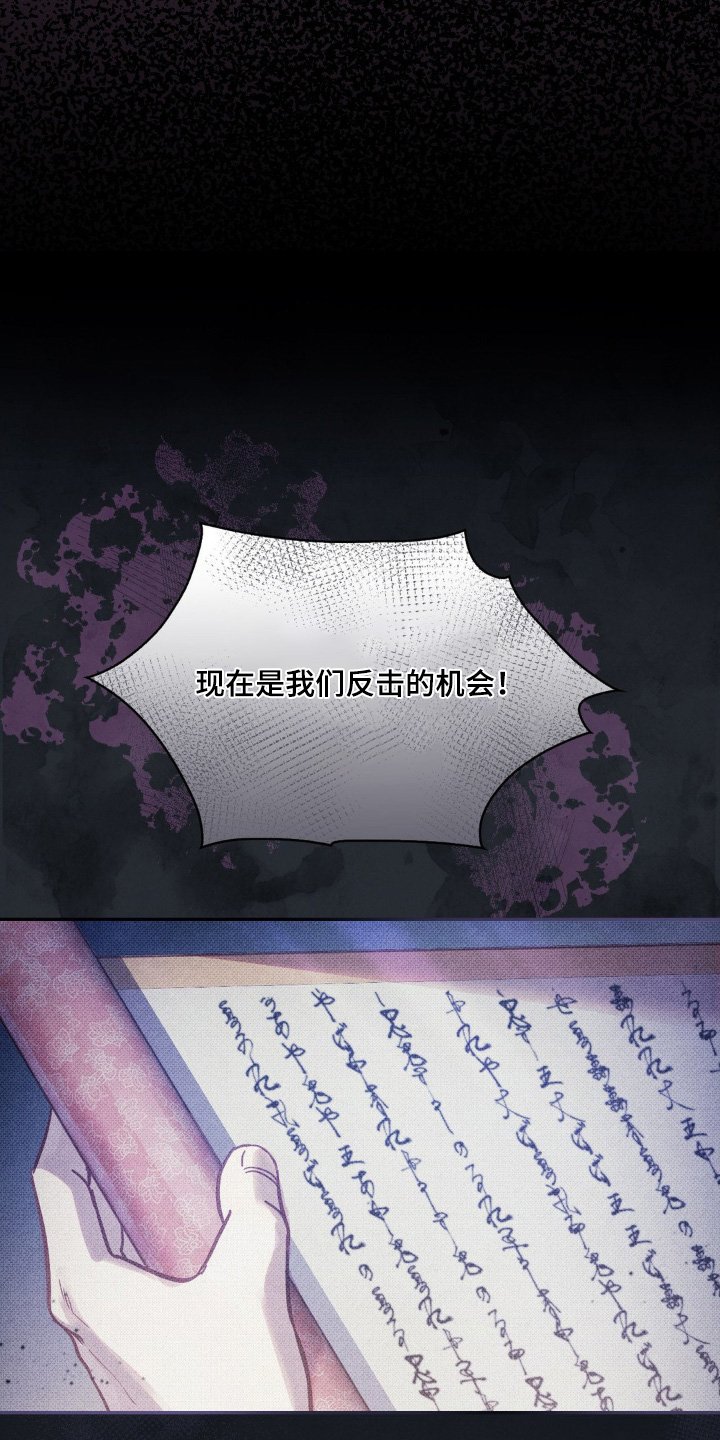第34章：多亏了