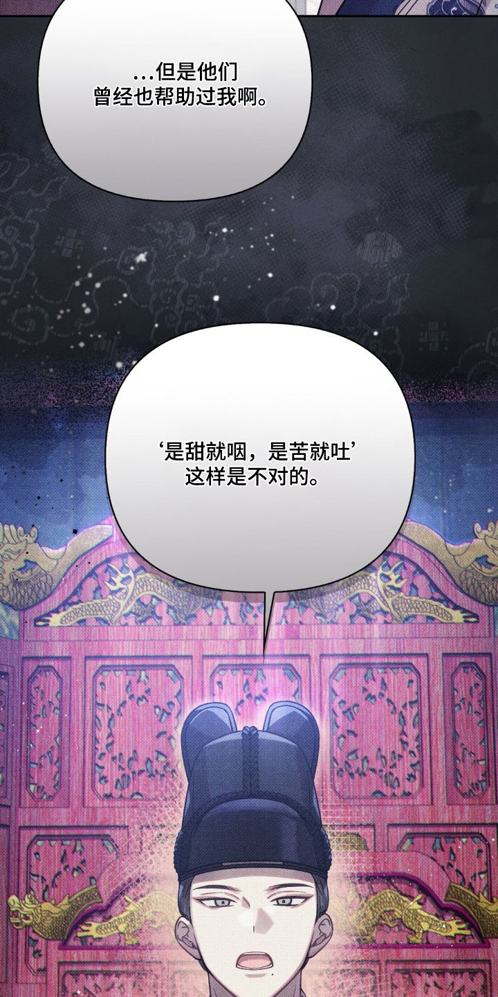 第34章：多亏了