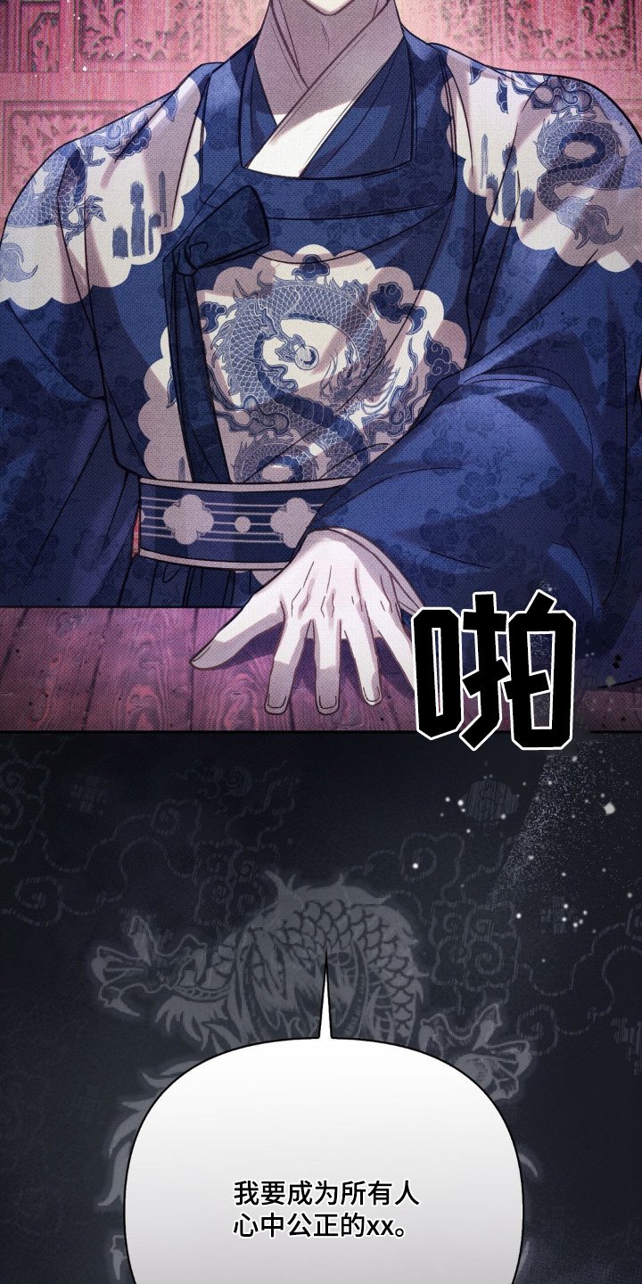 第34章：多亏了