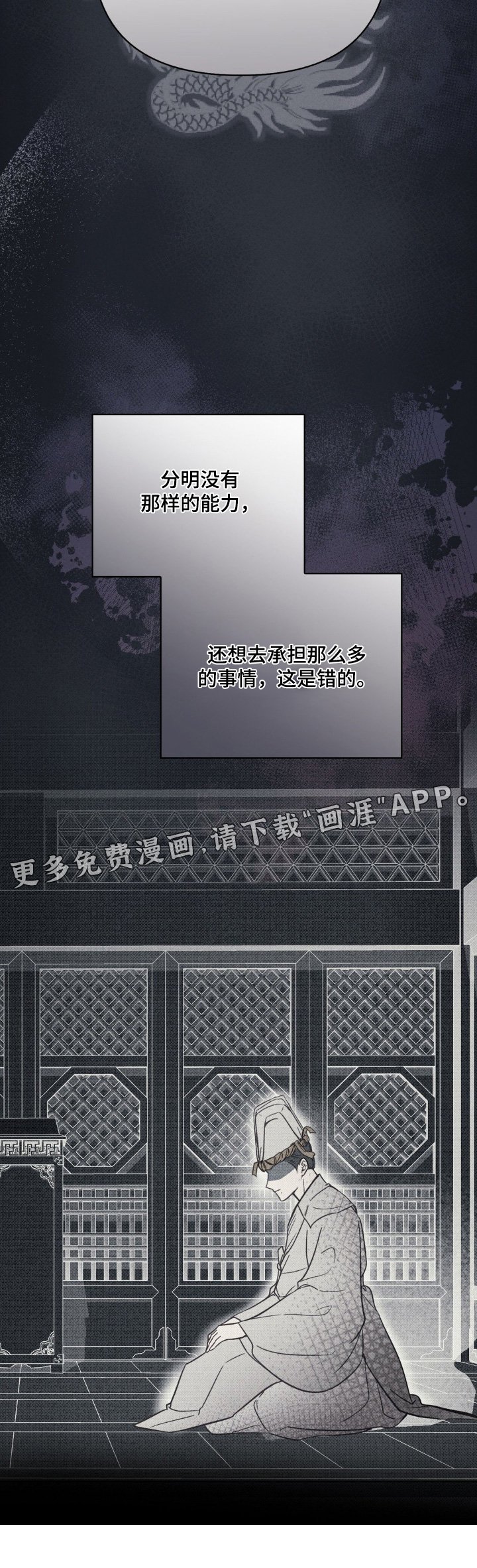第34章：多亏了