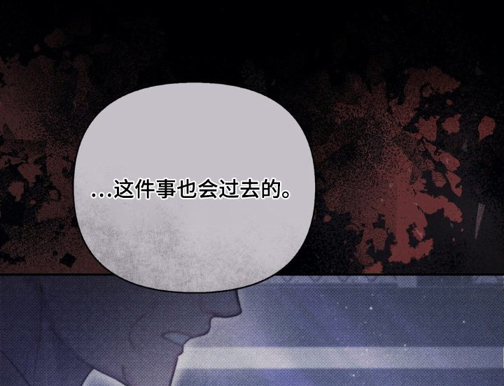 第35章：我没哭