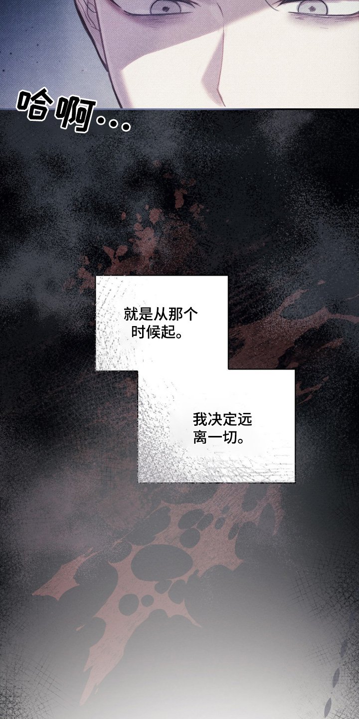 第35章：我没哭