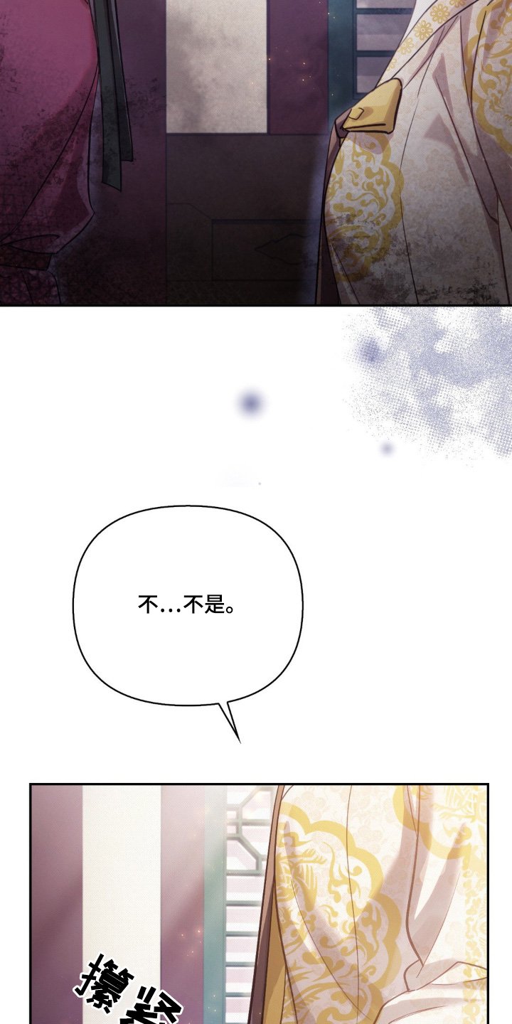 第35章：我没哭