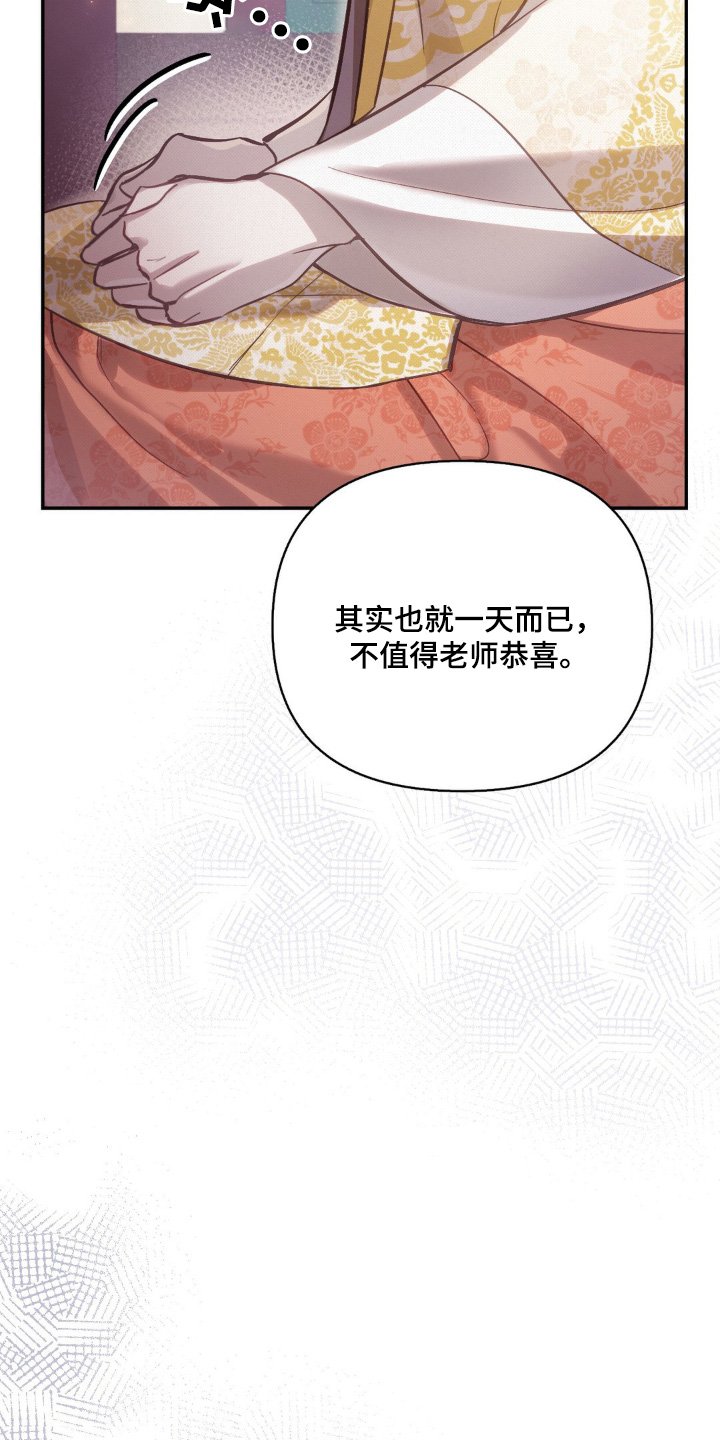 第35章：我没哭