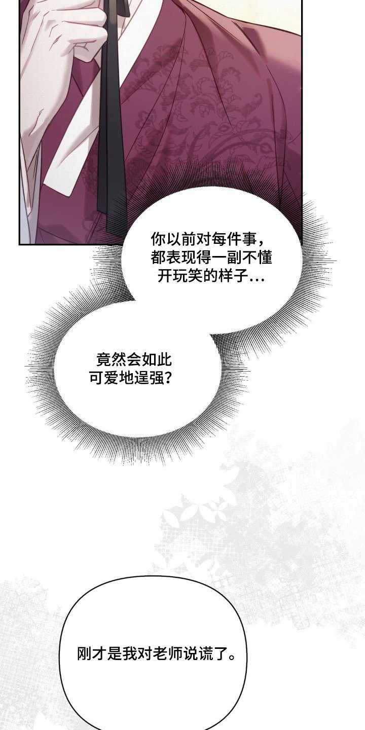 第35章：我没哭