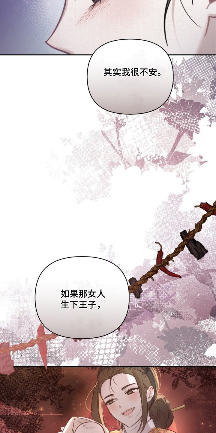 第35章：我没哭