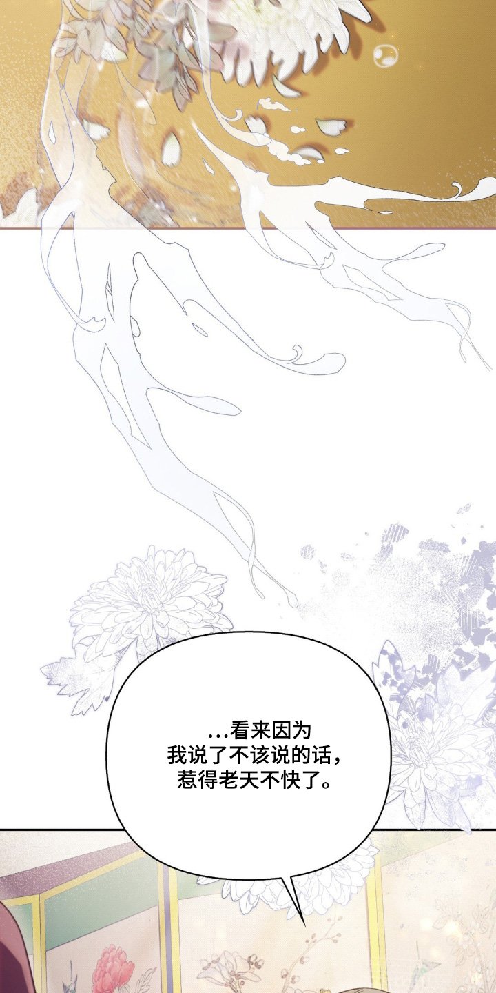 第35章：我没哭