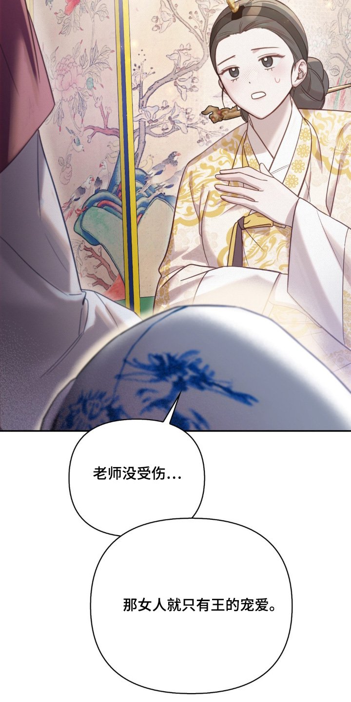 第35章：我没哭