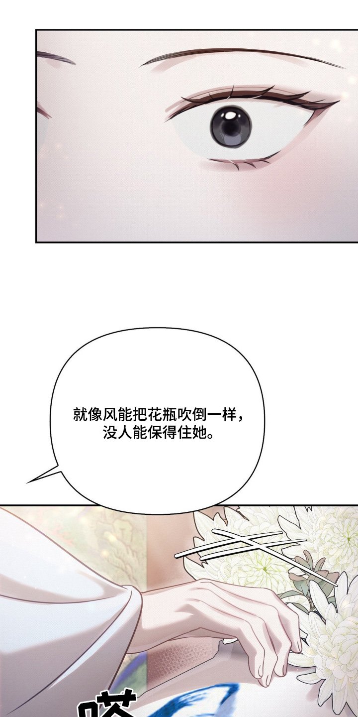 第35章：我没哭