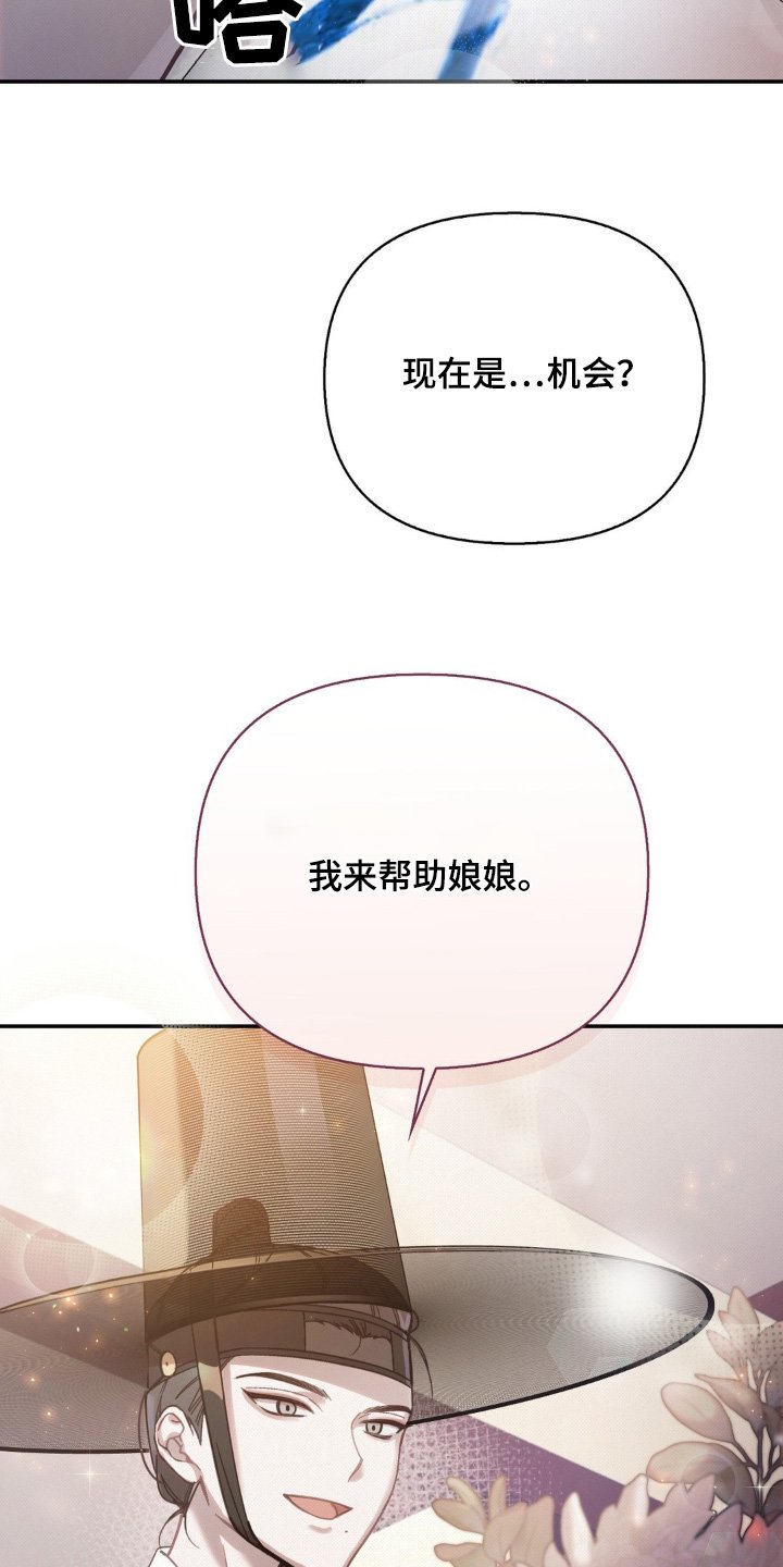 第35章：我没哭