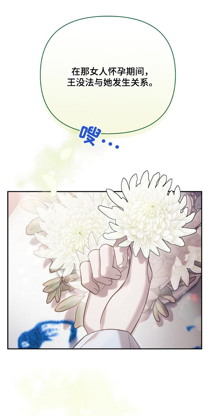 第35章：我没哭