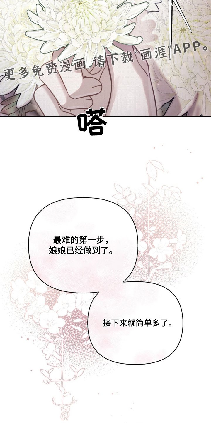 第36章：经常