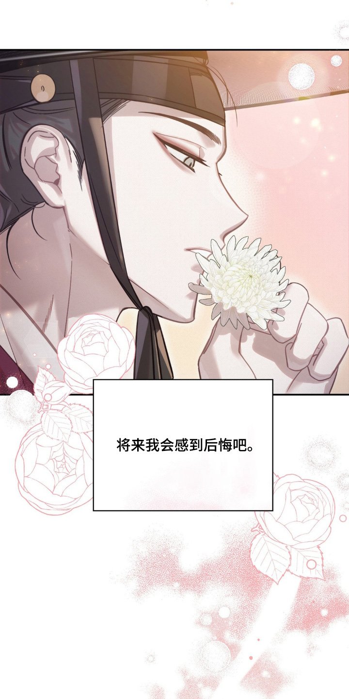 第36章：经常
